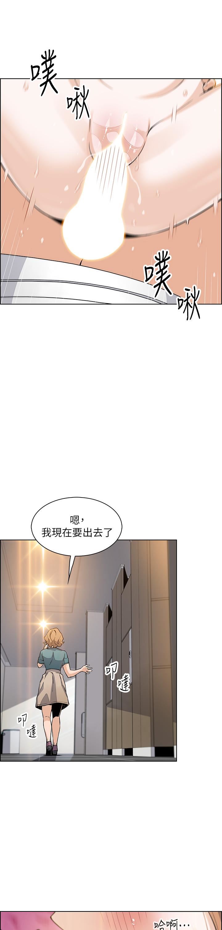 《卖豆腐的母女们》漫画最新章节卖豆腐的母女们-第34话 - 跟雅莹姊解锁新玩法❤免费下拉式在线观看章节第【29】张图片