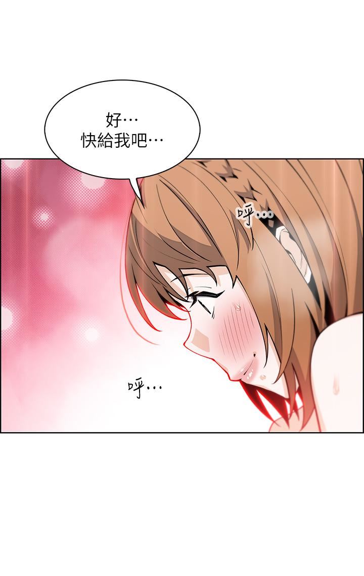 《卖豆腐的母女们》漫画最新章节卖豆腐的母女们-第34话 - 跟雅莹姊解锁新玩法❤免费下拉式在线观看章节第【32】张图片