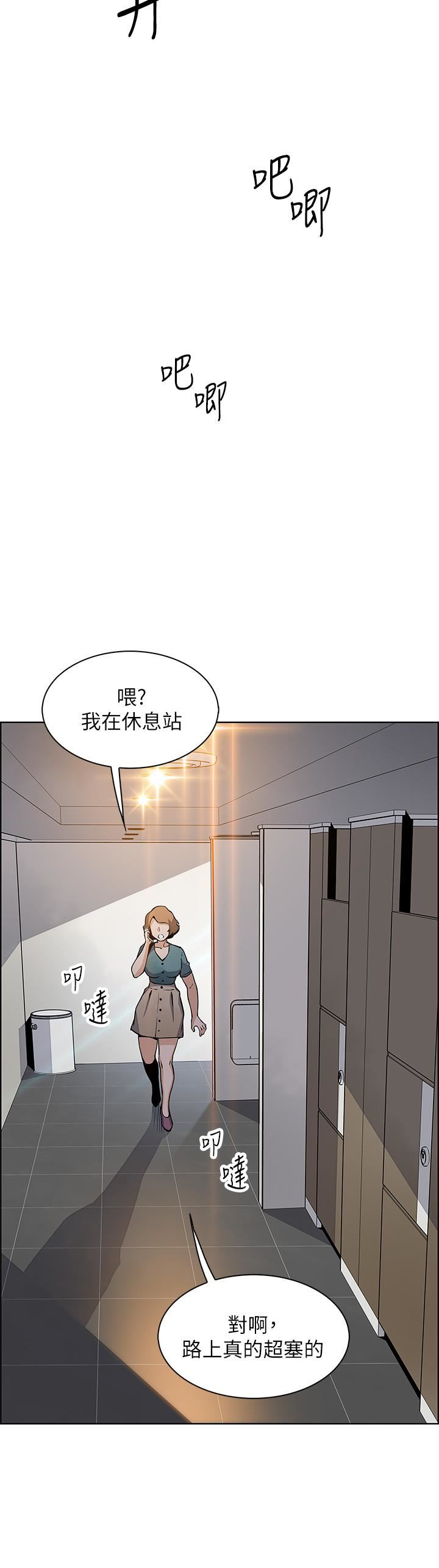 《卖豆腐的母女们》漫画最新章节卖豆腐的母女们-第34话 - 跟雅莹姊解锁新玩法❤免费下拉式在线观看章节第【20】张图片