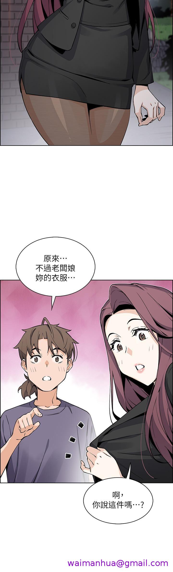 《卖豆腐的母女们》漫画最新章节卖豆腐的母女们-第35话 - 老板娘性感的黑色装扮免费下拉式在线观看章节第【10】张图片