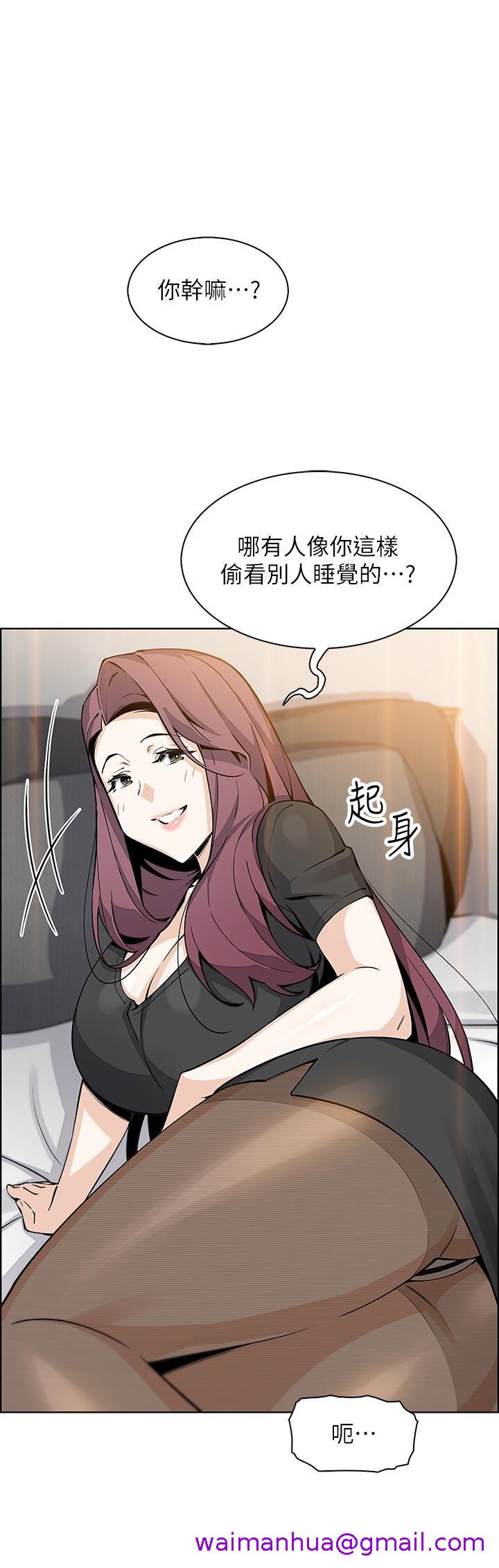 《卖豆腐的母女们》漫画最新章节卖豆腐的母女们-第35话 - 老板娘性感的黑色装扮免费下拉式在线观看章节第【42】张图片