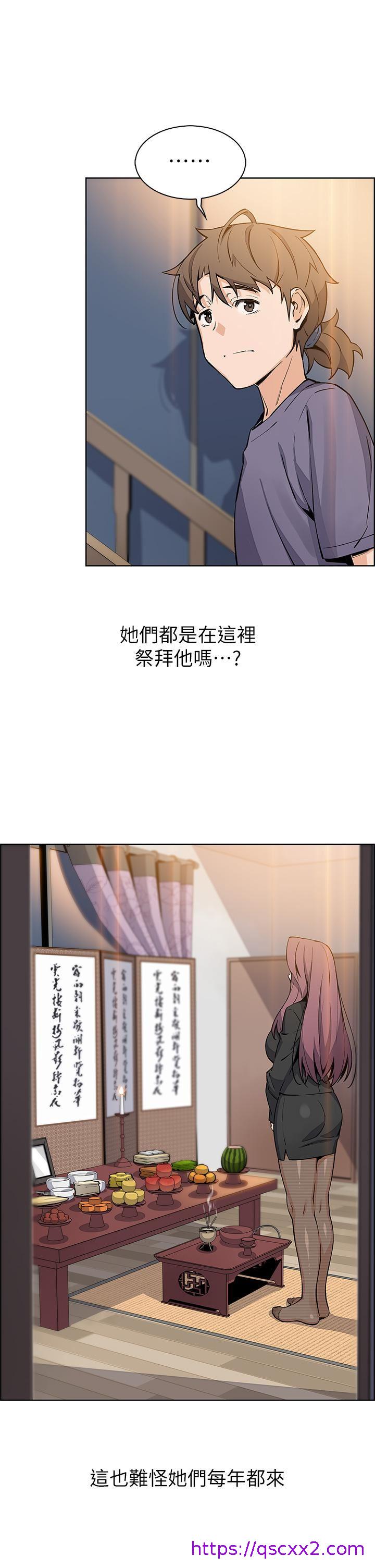 《卖豆腐的母女们》漫画最新章节卖豆腐的母女们-第35话 - 老板娘性感的黑色装扮免费下拉式在线观看章节第【14】张图片