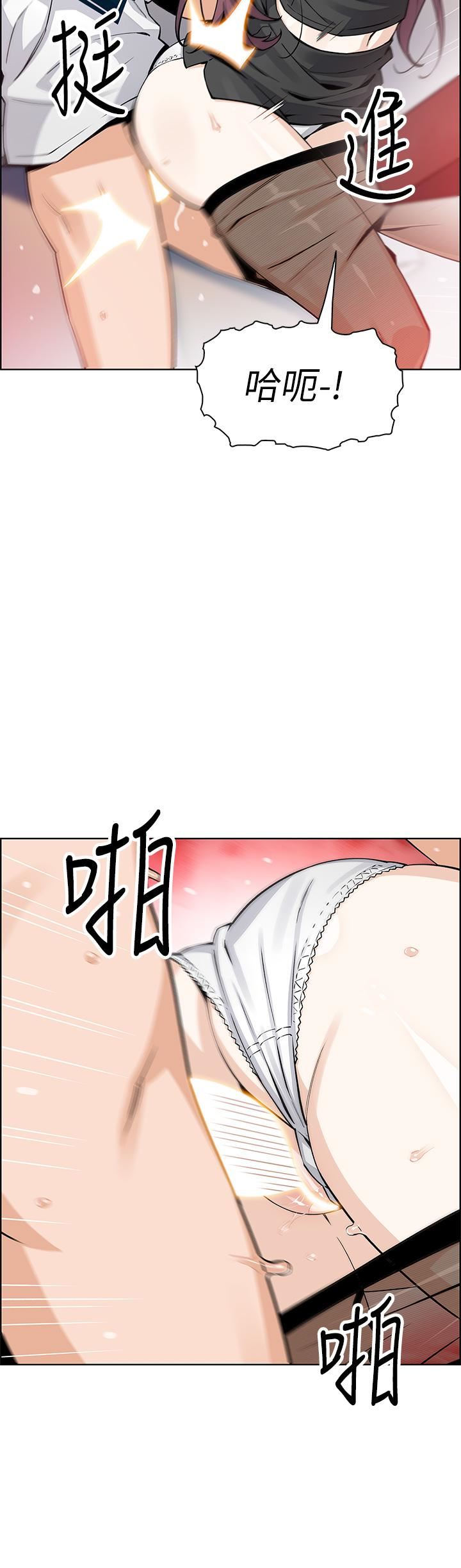 《卖豆腐的母女们》漫画最新章节卖豆腐的母女们-第36话 - 无法克制欲望的晶卉免费下拉式在线观看章节第【20】张图片