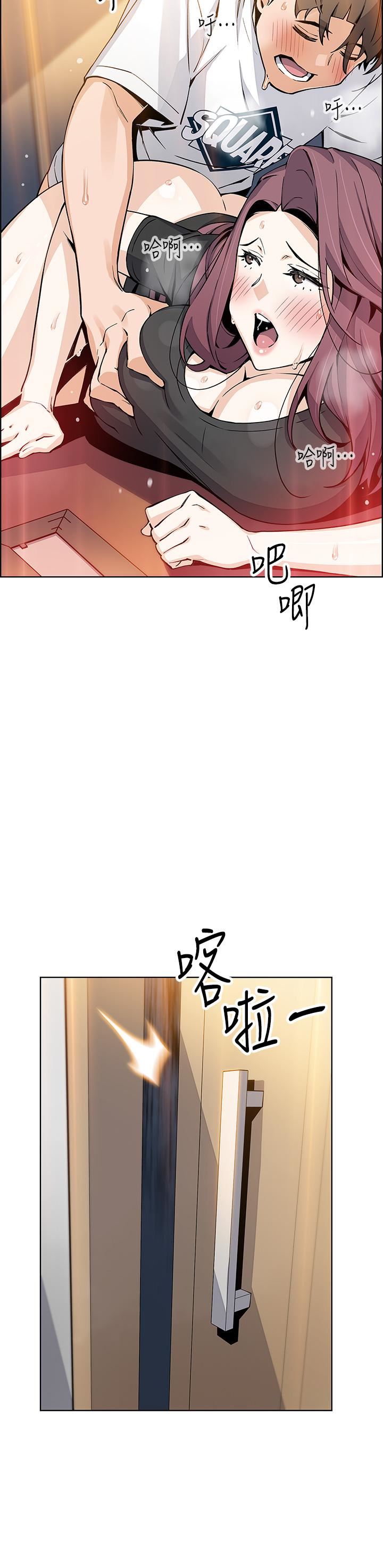 《卖豆腐的母女们》漫画最新章节卖豆腐的母女们-第36话 - 无法克制欲望的晶卉免费下拉式在线观看章节第【24】张图片