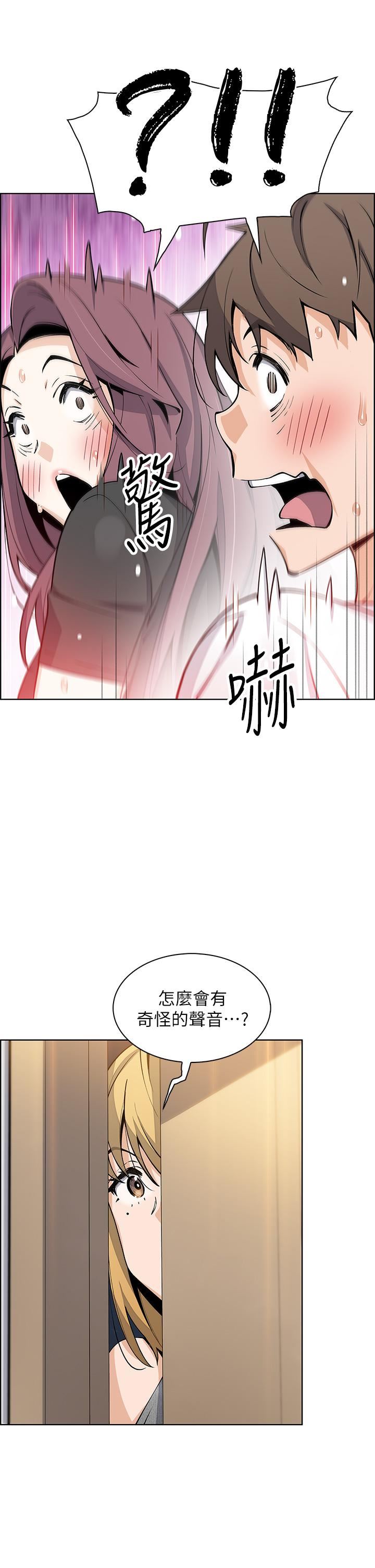 《卖豆腐的母女们》漫画最新章节卖豆腐的母女们-第36话 - 无法克制欲望的晶卉免费下拉式在线观看章节第【25】张图片