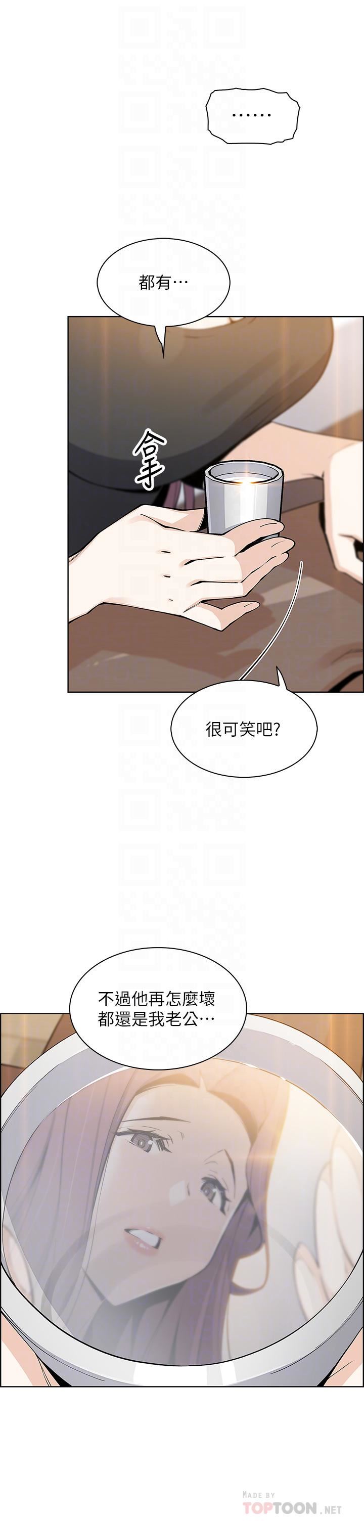 《卖豆腐的母女们》漫画最新章节卖豆腐的母女们-第36话 - 无法克制欲望的晶卉免费下拉式在线观看章节第【7】张图片