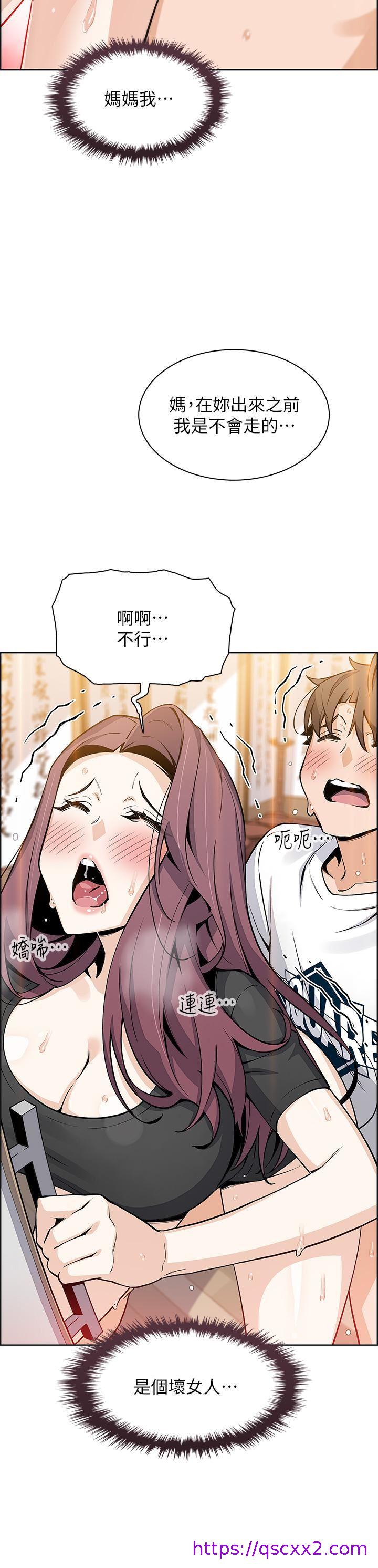 《卖豆腐的母女们》漫画最新章节卖豆腐的母女们-第36话 - 无法克制欲望的晶卉免费下拉式在线观看章节第【30】张图片