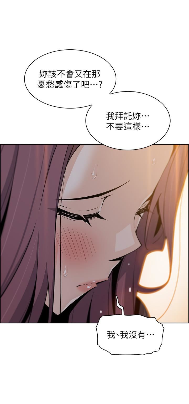 《卖豆腐的母女们》漫画最新章节卖豆腐的母女们-第36话 - 无法克制欲望的晶卉免费下拉式在线观看章节第【28】张图片