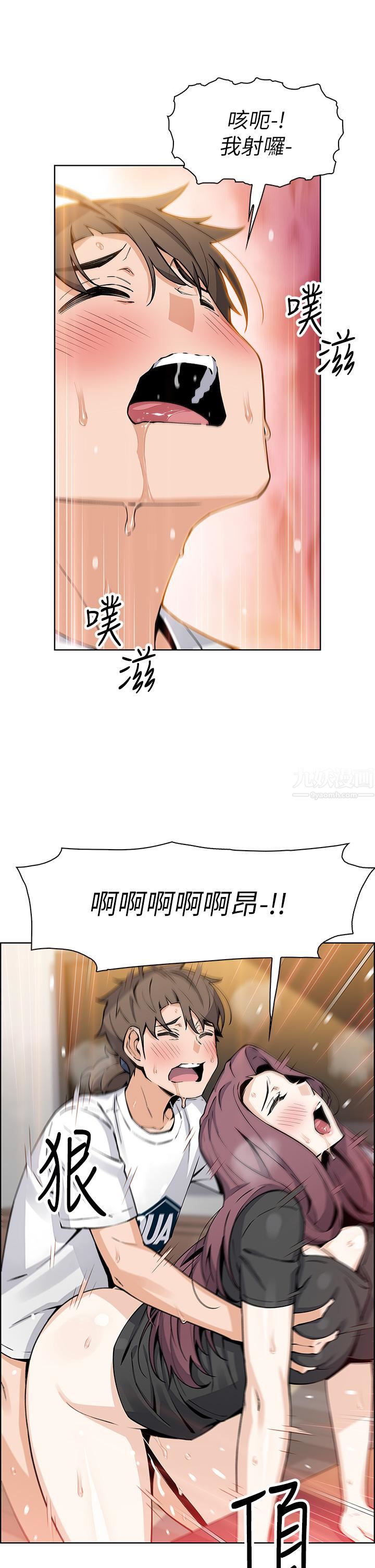 《卖豆腐的母女们》漫画最新章节卖豆腐的母女们-第37话 - 老板娘美味的胴体免费下拉式在线观看章节第【27】张图片