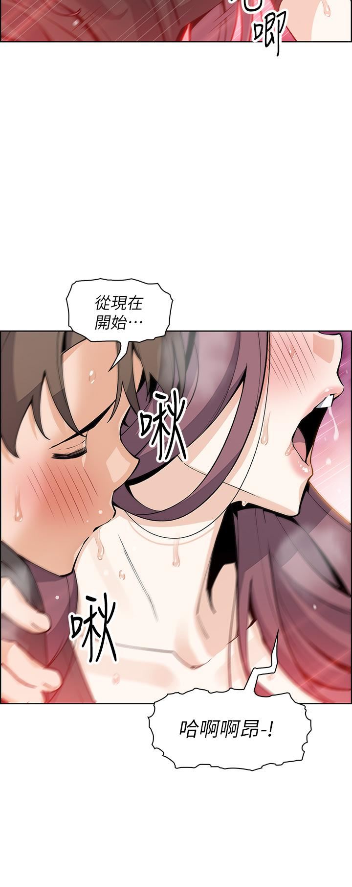 《卖豆腐的母女们》漫画最新章节卖豆腐的母女们-第37话 - 老板娘美味的胴体免费下拉式在线观看章节第【24】张图片