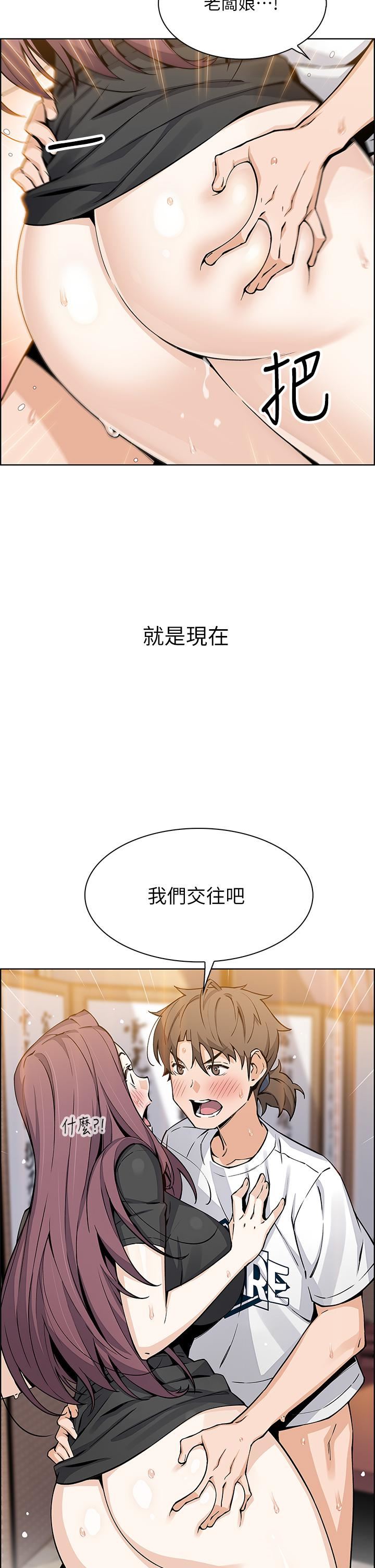 《卖豆腐的母女们》漫画最新章节卖豆腐的母女们-第37话 - 老板娘美味的胴体免费下拉式在线观看章节第【12】张图片