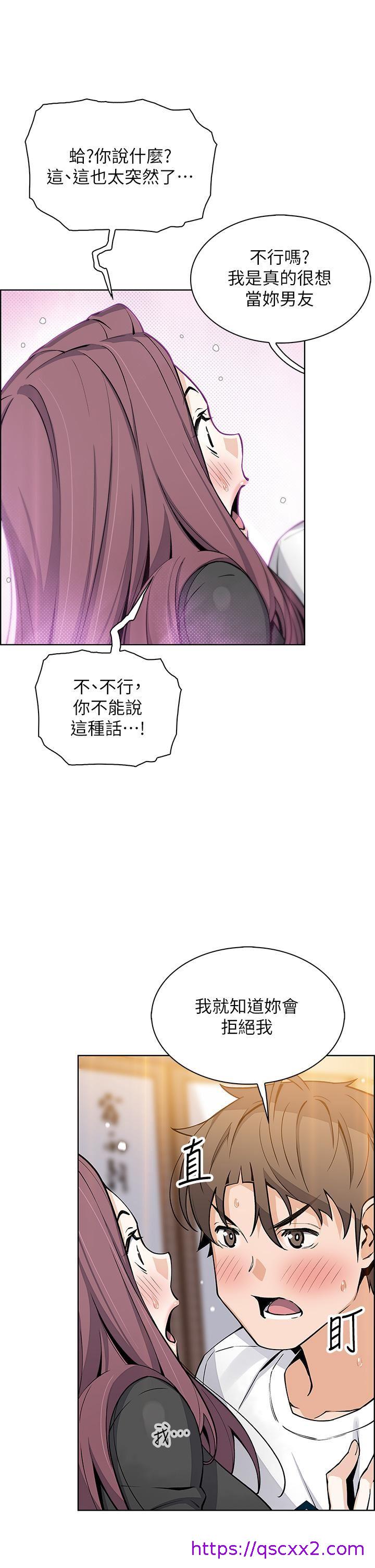 《卖豆腐的母女们》漫画最新章节卖豆腐的母女们-第37话 - 老板娘美味的胴体免费下拉式在线观看章节第【14】张图片