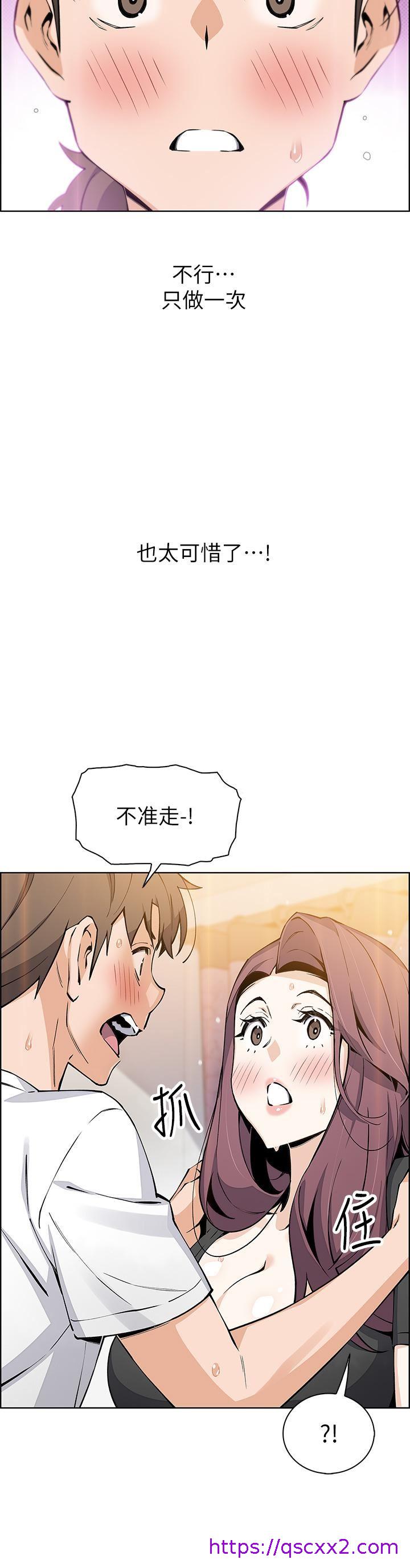 《卖豆腐的母女们》漫画最新章节卖豆腐的母女们-第37话 - 老板娘美味的胴体免费下拉式在线观看章节第【30】张图片