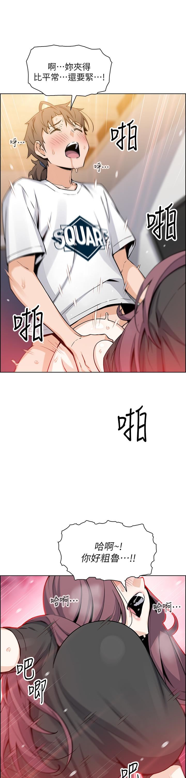 《卖豆腐的母女们》漫画最新章节卖豆腐的母女们-第37话 - 老板娘美味的胴体免费下拉式在线观看章节第【23】张图片