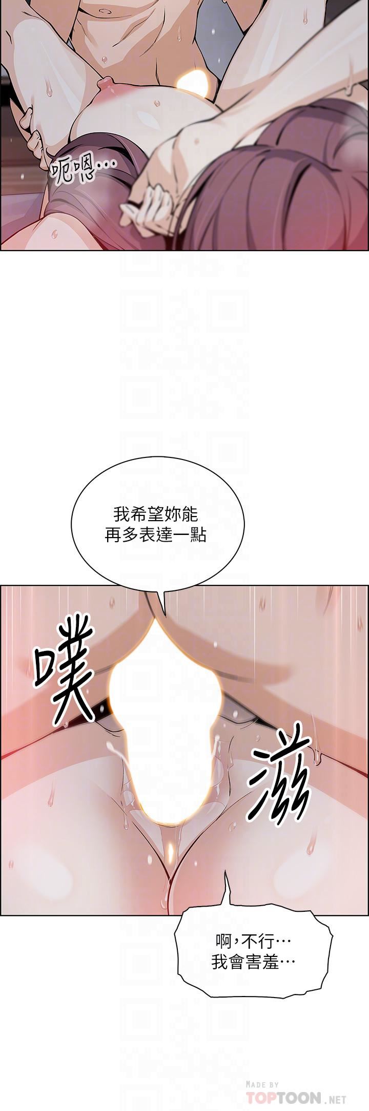 《卖豆腐的母女们》漫画最新章节卖豆腐的母女们-第38话 - 这次改用你前面两颗吧!免费下拉式在线观看章节第【5】张图片