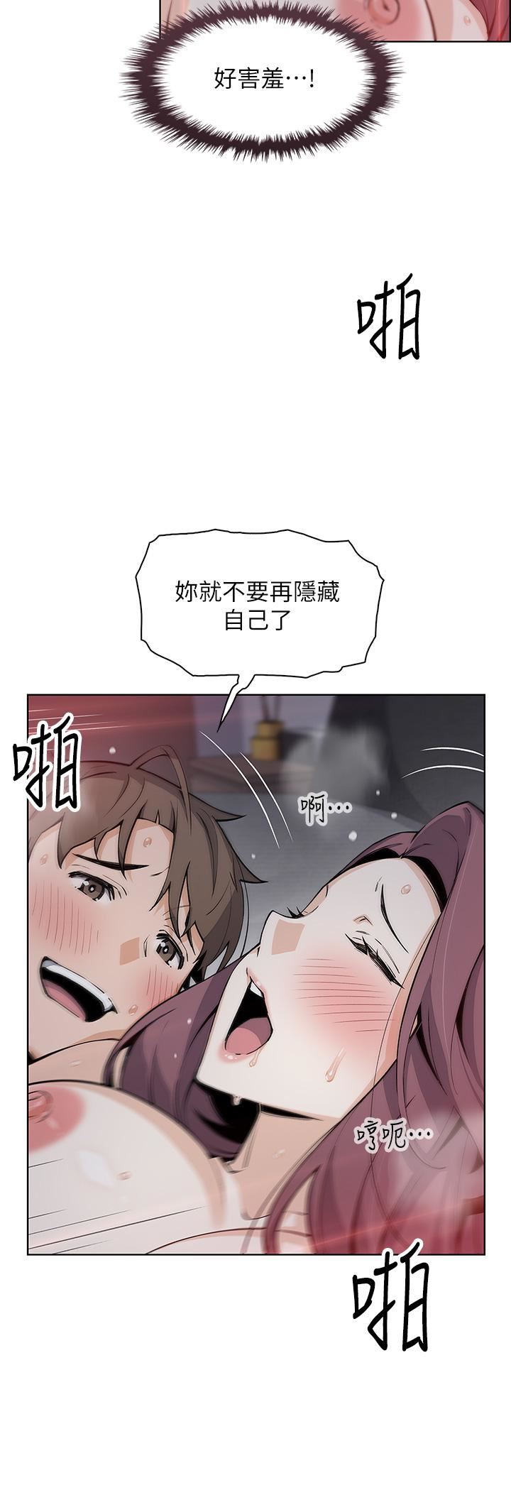 《卖豆腐的母女们》漫画最新章节卖豆腐的母女们-第38话 - 这次改用你前面两颗吧!免费下拉式在线观看章节第【20】张图片