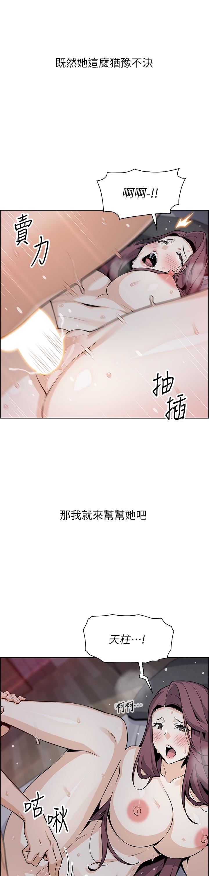 《卖豆腐的母女们》漫画最新章节卖豆腐的母女们-第38话 - 这次改用你前面两颗吧!免费下拉式在线观看章节第【8】张图片