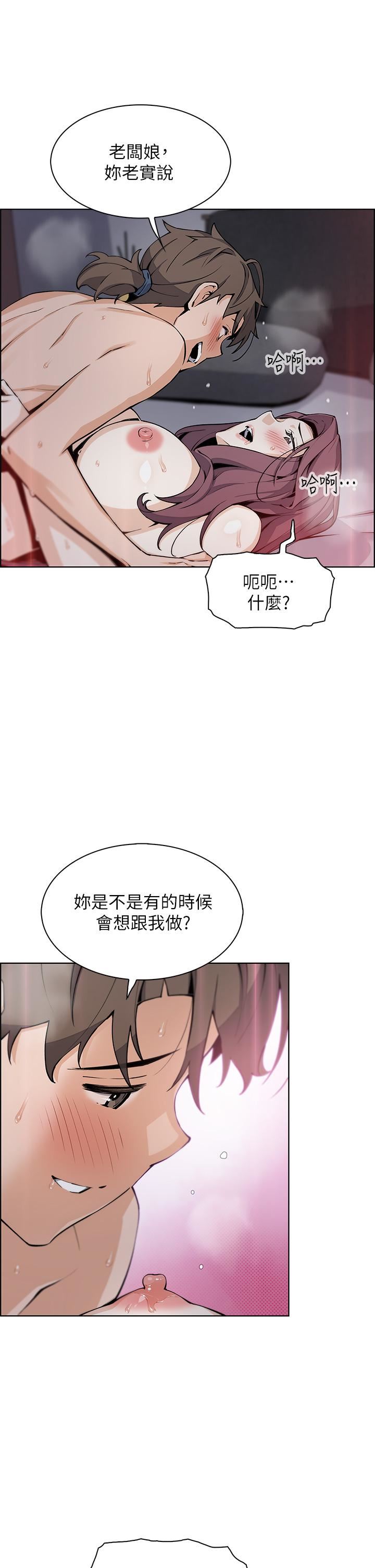 《卖豆腐的母女们》漫画最新章节卖豆腐的母女们-第38话 - 这次改用你前面两颗吧!免费下拉式在线观看章节第【17】张图片