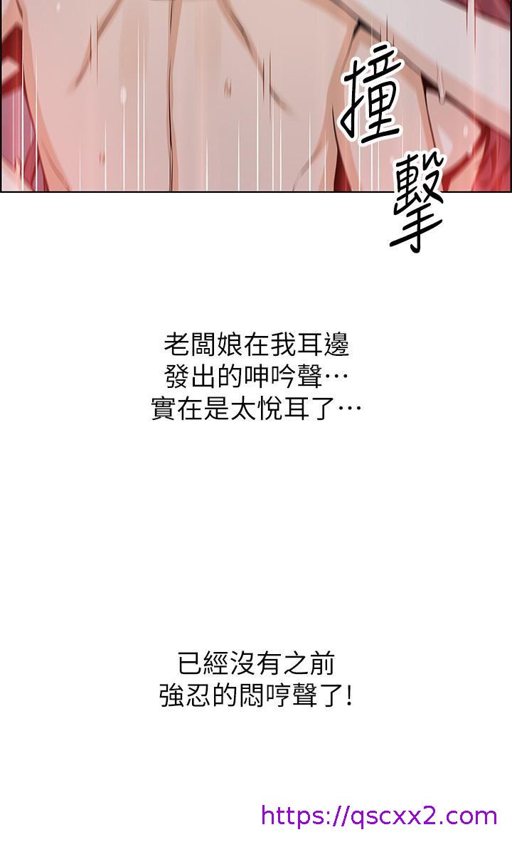 《卖豆腐的母女们》漫画最新章节卖豆腐的母女们-第38话 - 这次改用你前面两颗吧!免费下拉式在线观看章节第【14】张图片