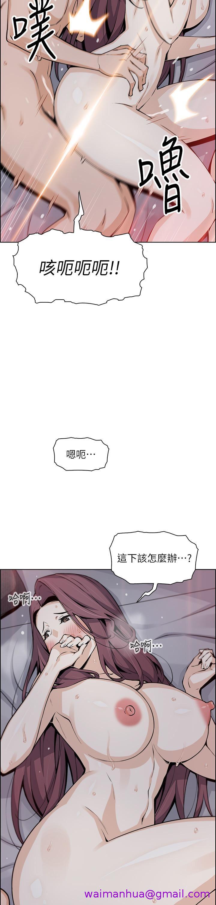 《卖豆腐的母女们》漫画最新章节卖豆腐的母女们-第38话 - 这次改用你前面两颗吧!免费下拉式在线观看章节第【26】张图片