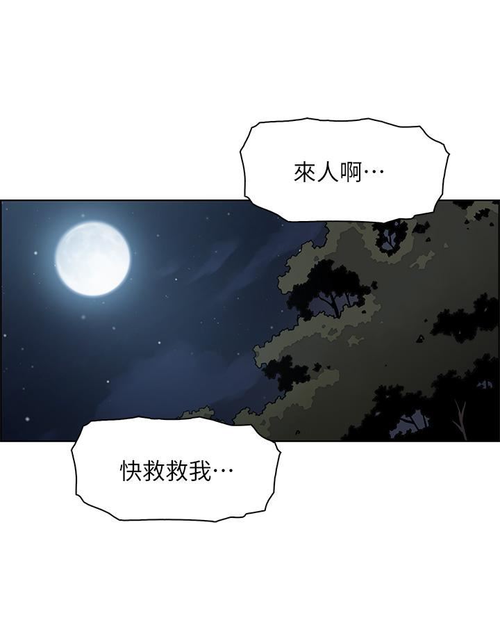 《卖豆腐的母女们》漫画最新章节卖豆腐的母女们-第39话 - 与肉便器的野外激战♡免费下拉式在线观看章节第【25】张图片