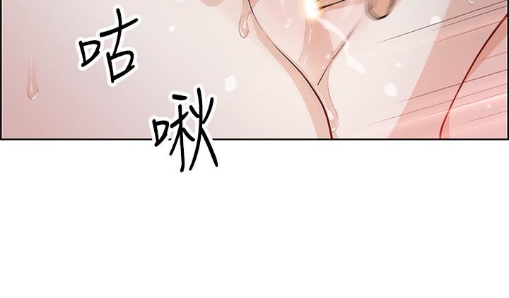 《卖豆腐的母女们》漫画最新章节卖豆腐的母女们-第39话 - 与肉便器的野外激战♡免费下拉式在线观看章节第【35】张图片