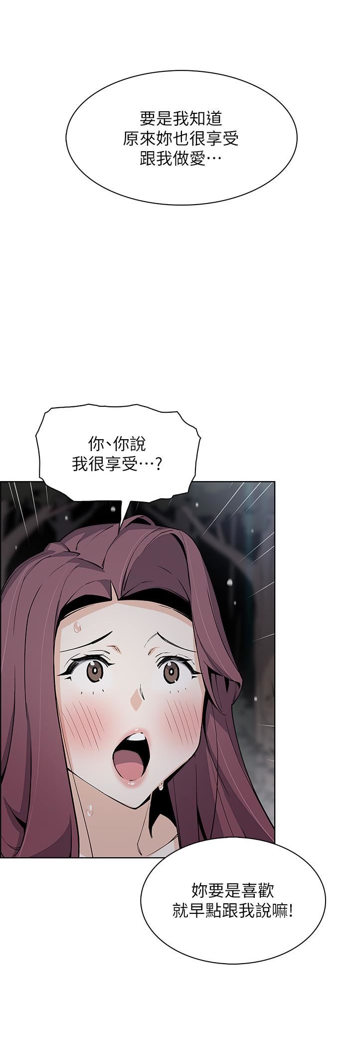 《卖豆腐的母女们》漫画最新章节卖豆腐的母女们-第39话 - 与肉便器的野外激战♡免费下拉式在线观看章节第【20】张图片