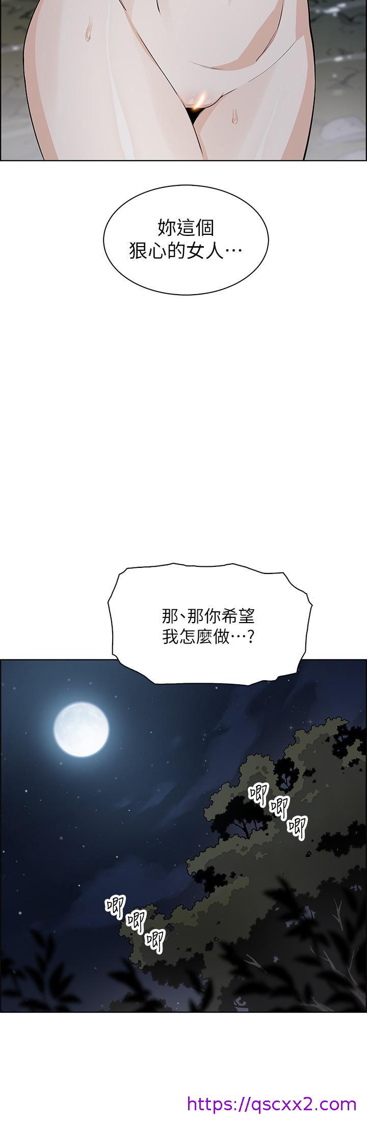 《卖豆腐的母女们》漫画最新章节卖豆腐的母女们-第39话 - 与肉便器的野外激战♡免费下拉式在线观看章节第【22】张图片