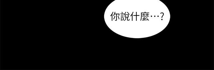 《卖豆腐的母女们》漫画最新章节卖豆腐的母女们-第39话 - 与肉便器的野外激战♡免费下拉式在线观看章节第【4】张图片