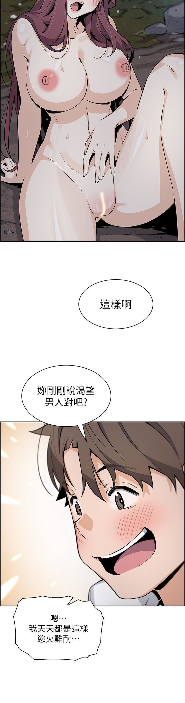 《卖豆腐的母女们》漫画最新章节卖豆腐的母女们-第39话 - 与肉便器的野外激战♡免费下拉式在线观看章节第【32】张图片