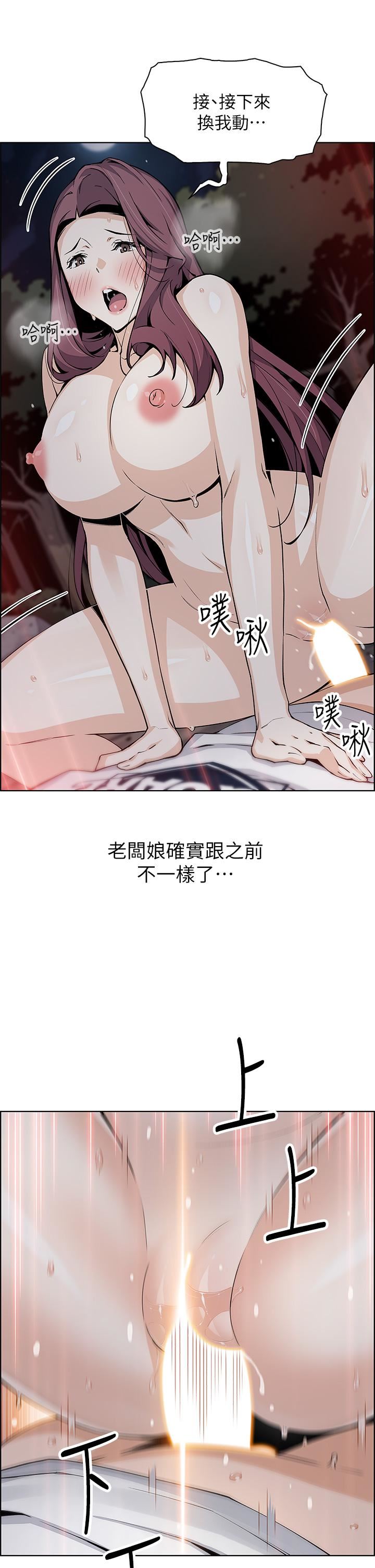 《卖豆腐的母女们》漫画最新章节卖豆腐的母女们-第40话 - 爱上情境剧的人妻免费下拉式在线观看章节第【12】张图片