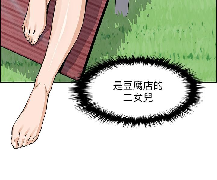 《卖豆腐的母女们》漫画最新章节卖豆腐的母女们-第40话 - 爱上情境剧的人妻免费下拉式在线观看章节第【29】张图片