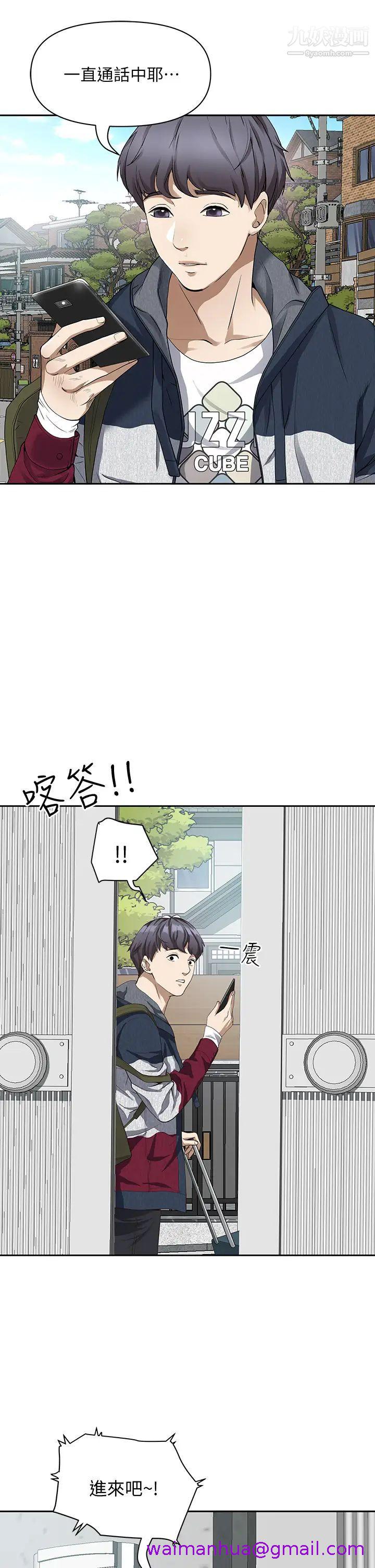 《霸占人妻》漫画最新章节霸占人妻-第1话 - 迎接他的丰满酥胸免费下拉式在线观看章节第【66】张图片