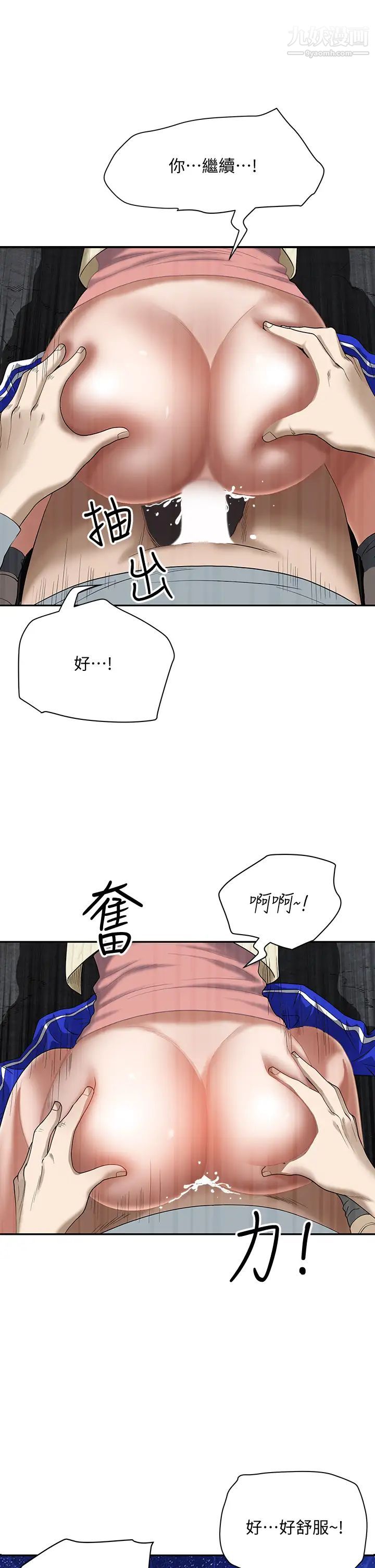 《霸占人妻》漫画最新章节霸占人妻-第1话 - 迎接他的丰满酥胸免费下拉式在线观看章节第【49】张图片