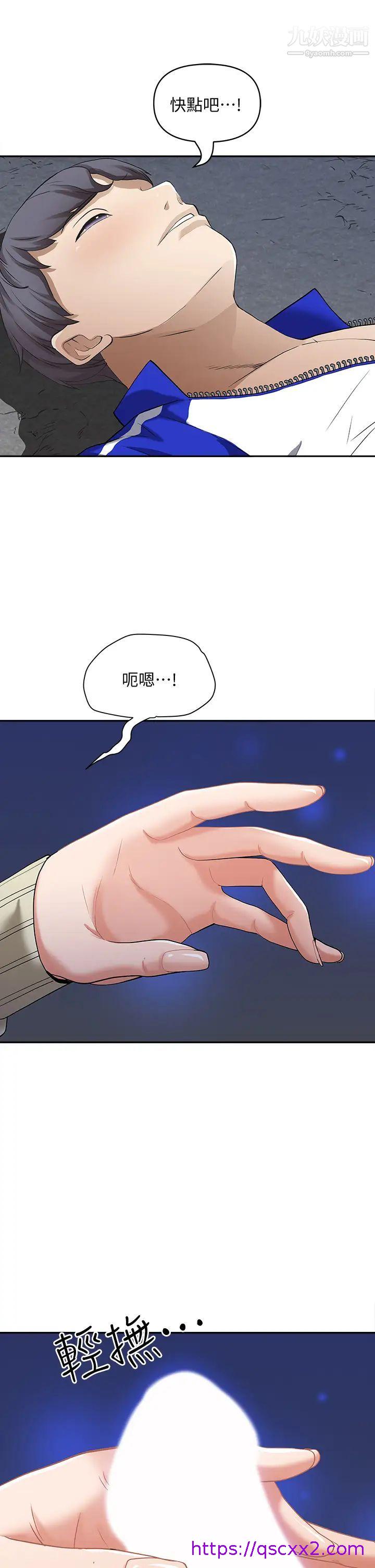 《霸占人妻》漫画最新章节霸占人妻-第1话 - 迎接他的丰满酥胸免费下拉式在线观看章节第【38】张图片