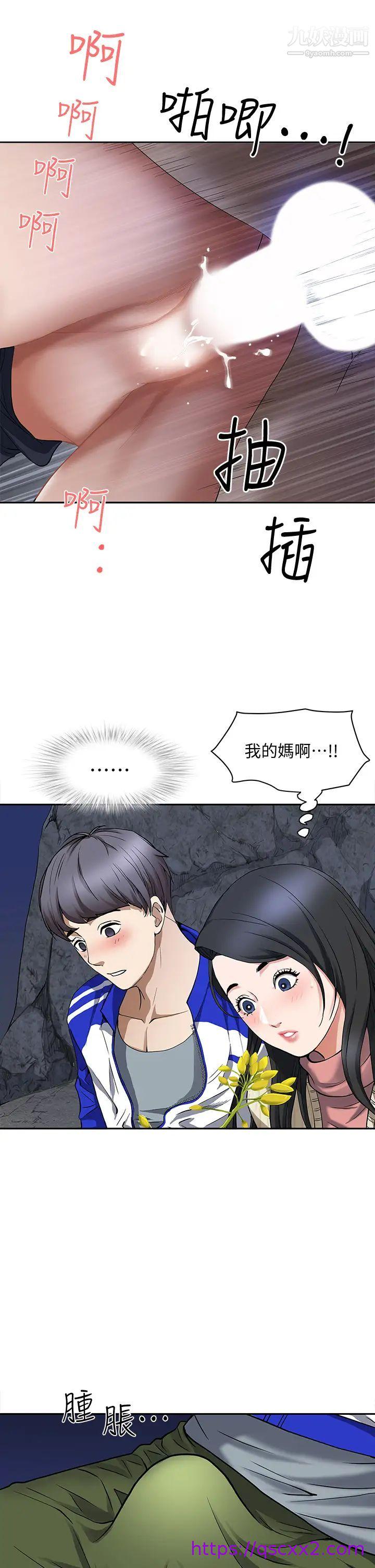 《霸占人妻》漫画最新章节霸占人妻-第1话 - 迎接他的丰满酥胸免费下拉式在线观看章节第【30】张图片