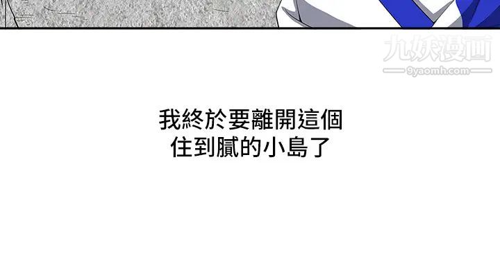 《霸占人妻》漫画最新章节霸占人妻-第1话 - 迎接他的丰满酥胸免费下拉式在线观看章节第【1】张图片