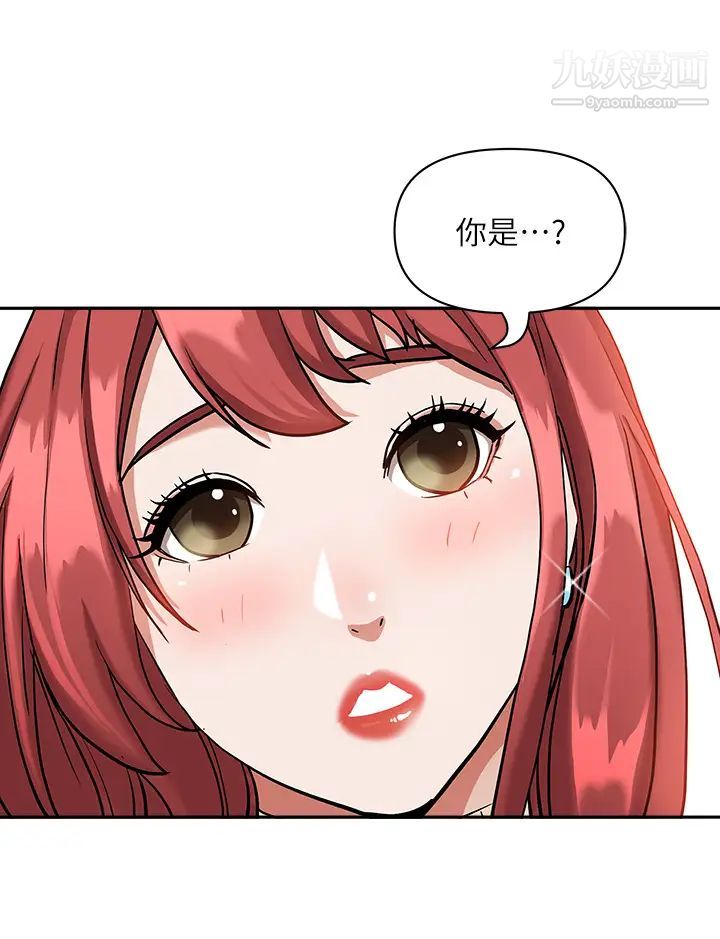 《霸占人妻》漫画最新章节霸占人妻-第2话 - 阿姨的身材怎么样免费下拉式在线观看章节第【31】张图片