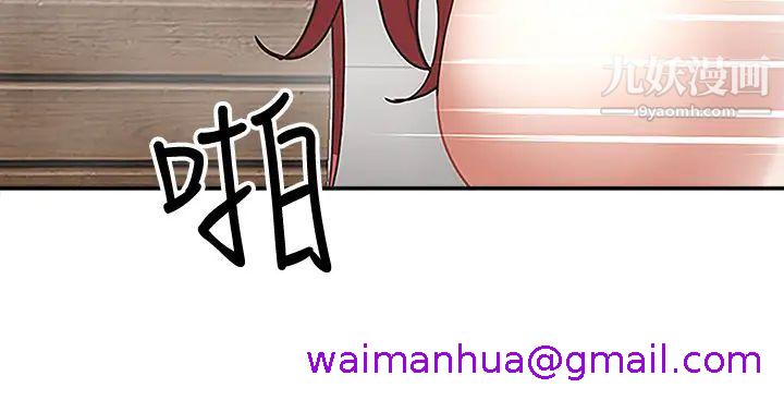 《霸占人妻》漫画最新章节霸占人妻-第3话 - 性致特别高涨的一天免费下拉式在线观看章节第【42】张图片