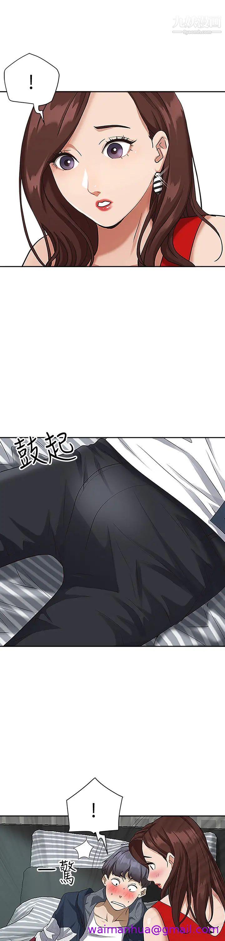 《霸占人妻》漫画最新章节霸占人妻-第3话 - 性致特别高涨的一天免费下拉式在线观看章节第【18】张图片