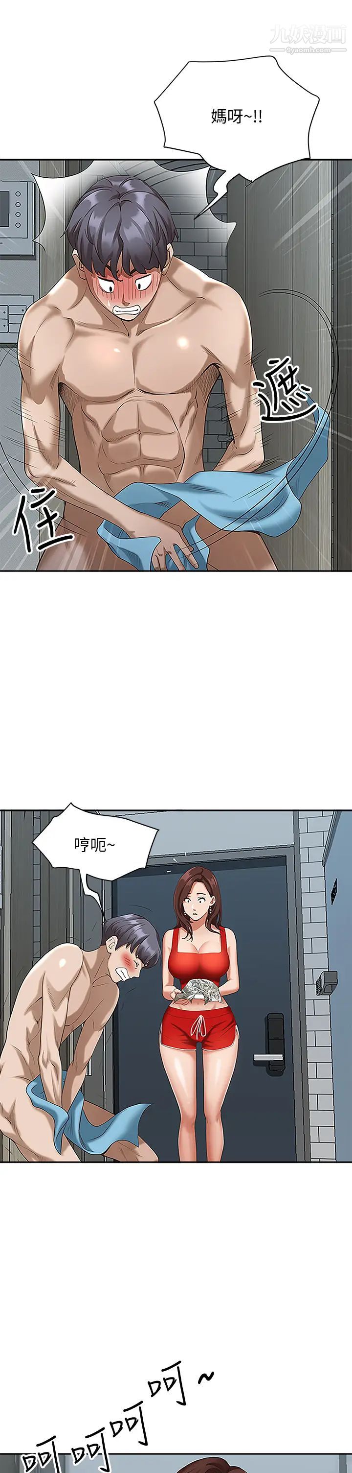 《霸占人妻》漫画最新章节霸占人妻-第4话 - 不要一直偷看我啦!免费下拉式在线观看章节第【31】张图片