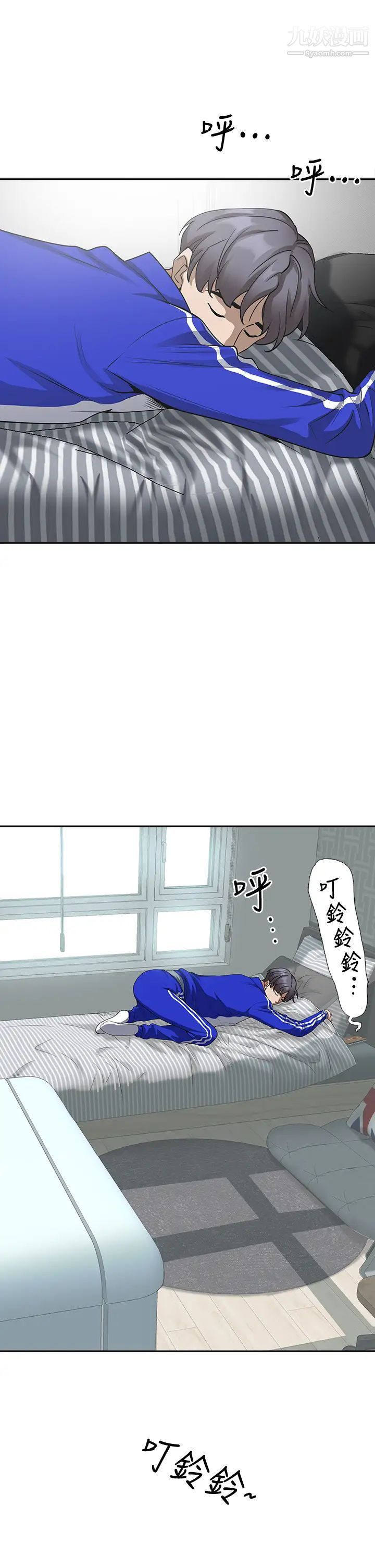 《霸占人妻》漫画最新章节霸占人妻-第5话 - 令人目不转睛的粗暴性爱免费下拉式在线观看章节第【49】张图片