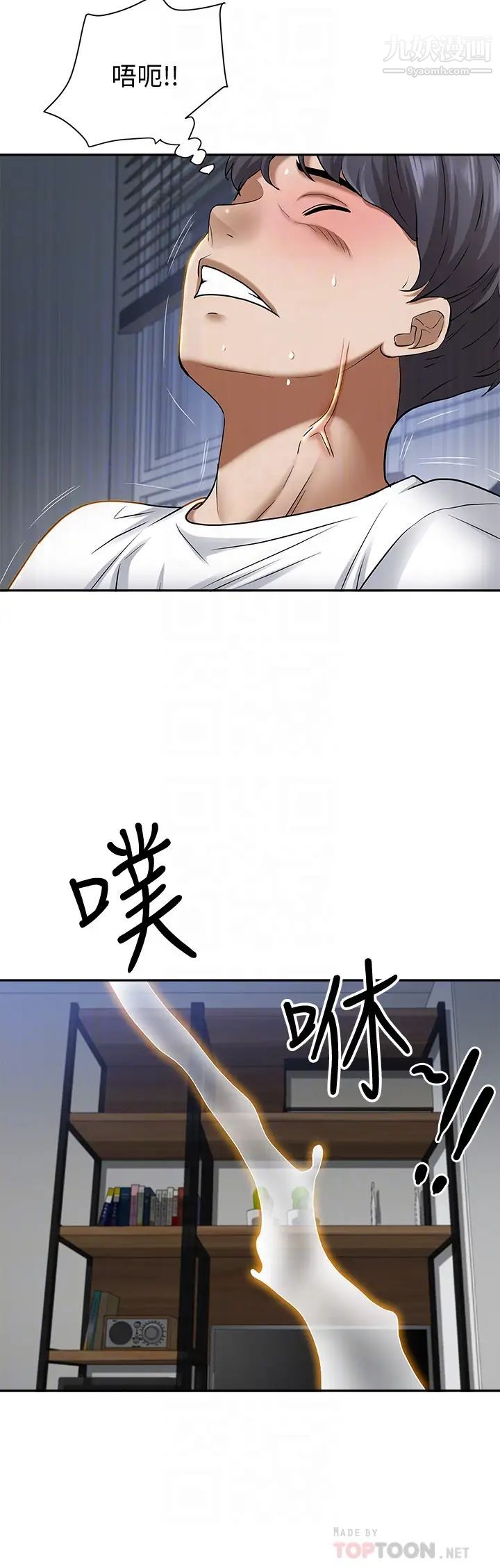 《霸占人妻》漫画最新章节霸占人妻-第10话 - 连乳沟都沾满精液免费下拉式在线观看章节第【7】张图片