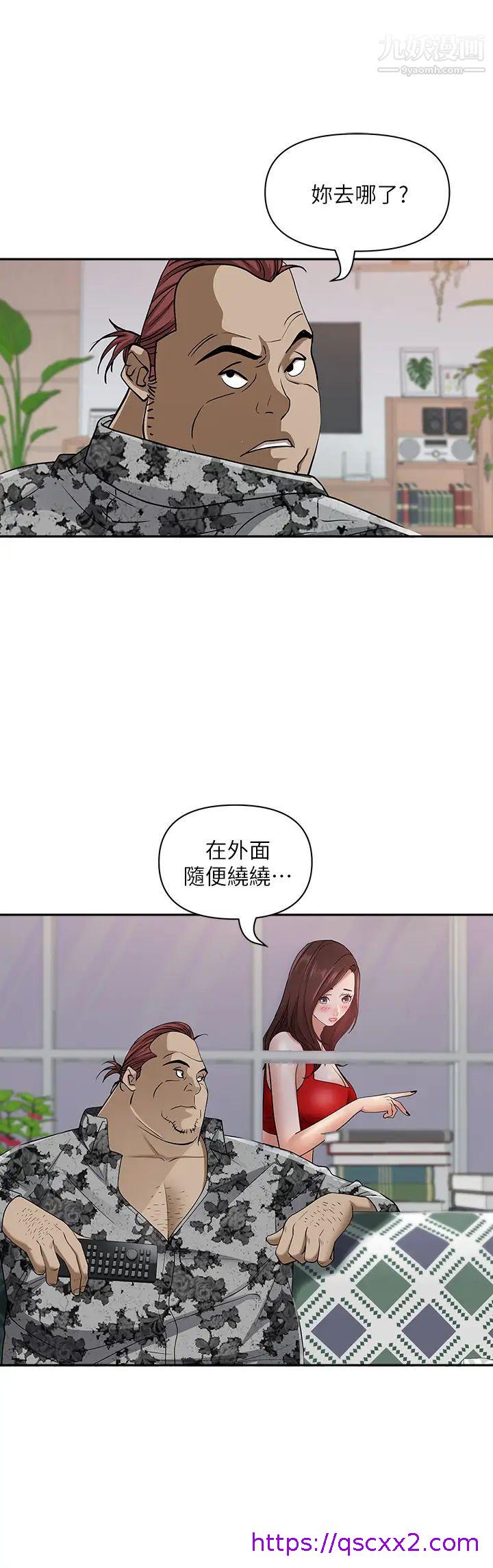 《霸占人妻》漫画最新章节霸占人妻-第10话 - 连乳沟都沾满精液免费下拉式在线观看章节第【46】张图片