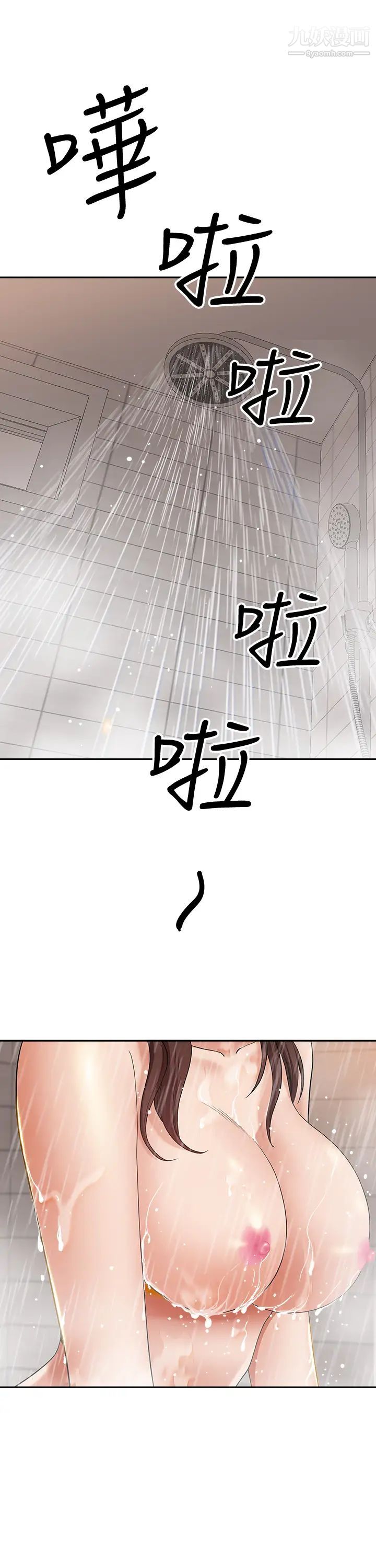 《霸占人妻》漫画最新章节霸占人妻-第10话 - 连乳沟都沾满精液免费下拉式在线观看章节第【49】张图片