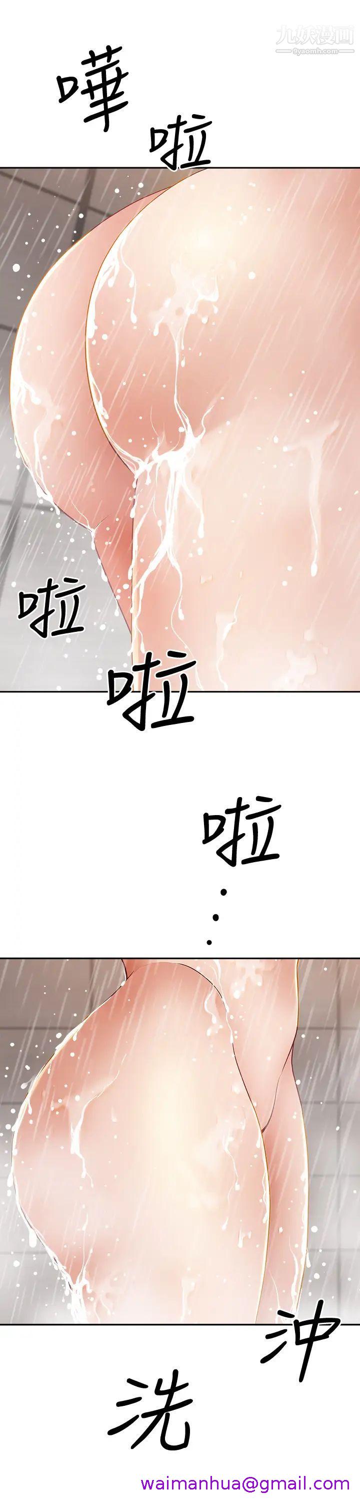 《霸占人妻》漫画最新章节霸占人妻-第10话 - 连乳沟都沾满精液免费下拉式在线观看章节第【50】张图片