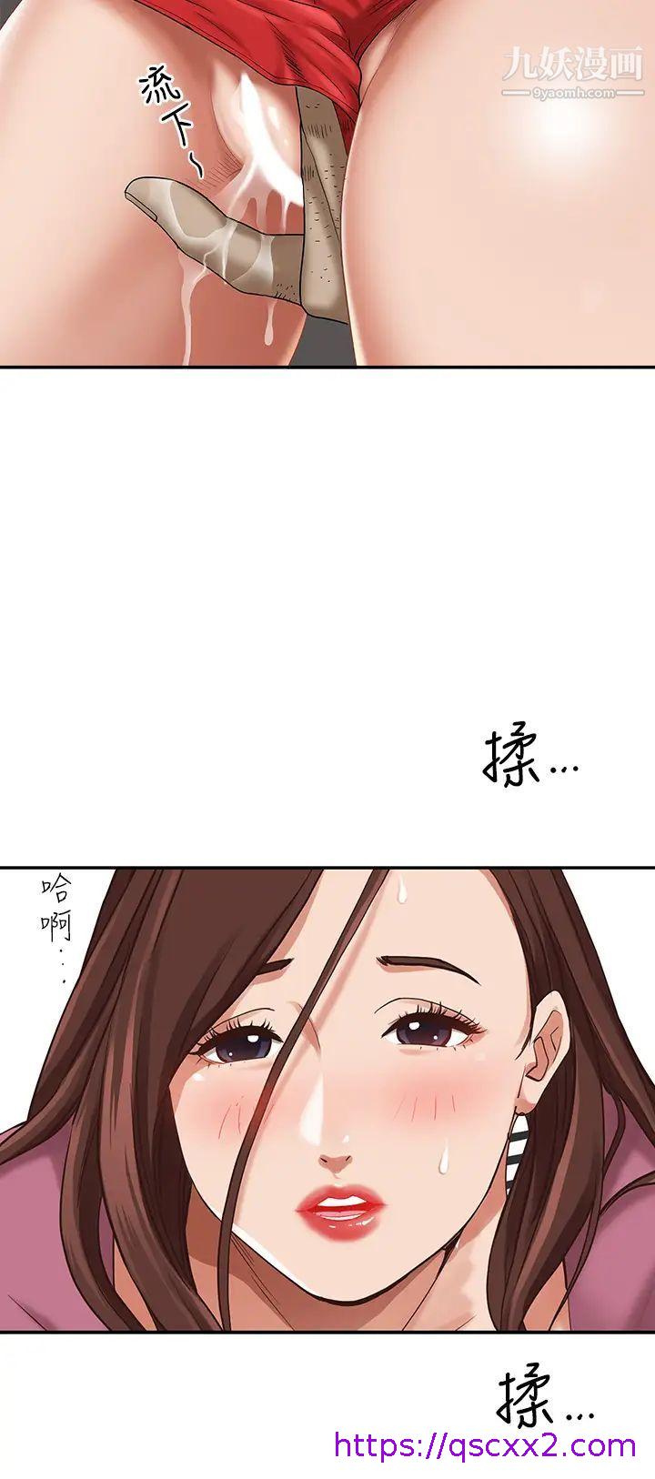 《霸占人妻》漫画最新章节霸占人妻-第12话 - 一早就发情免费下拉式在线观看章节第【22】张图片