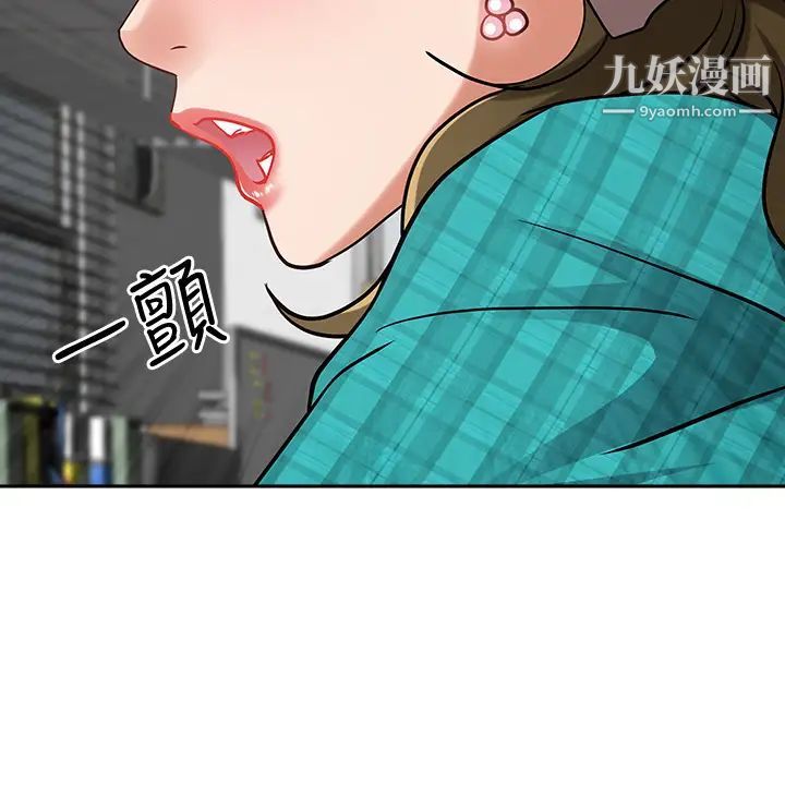 《霸占人妻》漫画最新章节霸占人妻-第13话 - 别告诉我老公!免费下拉式在线观看章节第【48】张图片