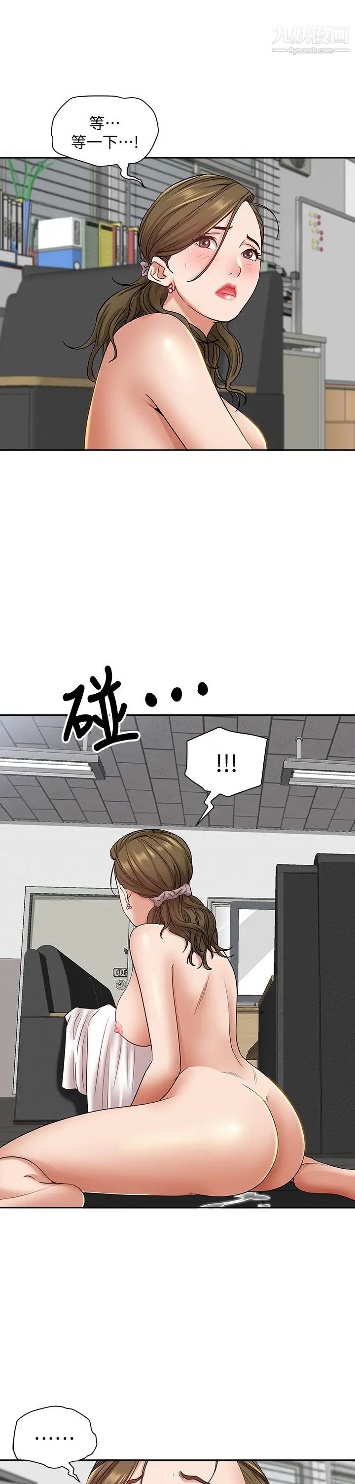 《霸占人妻》漫画最新章节霸占人妻-第15话 - 坐到底，认真夹!免费下拉式在线观看章节第【52】张图片