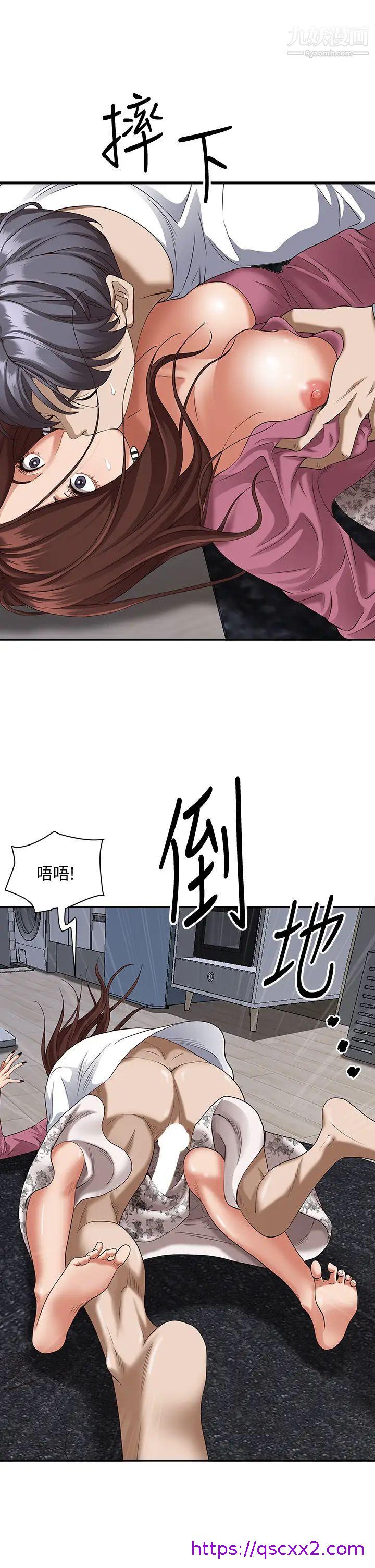 《霸占人妻》漫画最新章节霸占人妻-第17话 - 激发本能的挑逗免费下拉式在线观看章节第【14】张图片